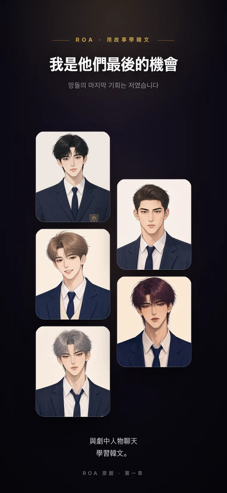 App 畫面截圖